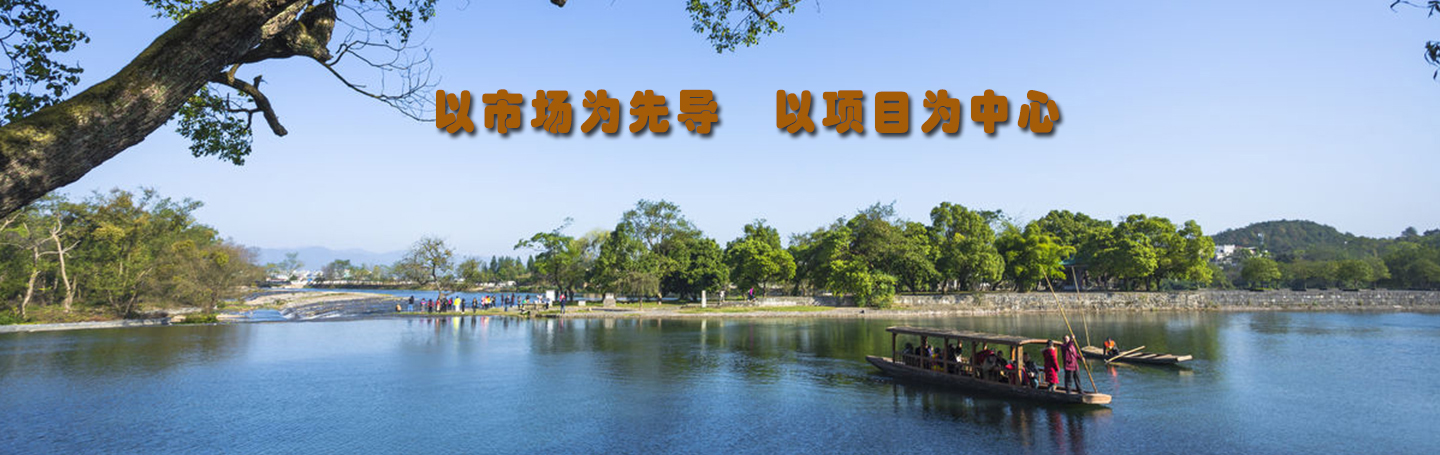 通栏图片