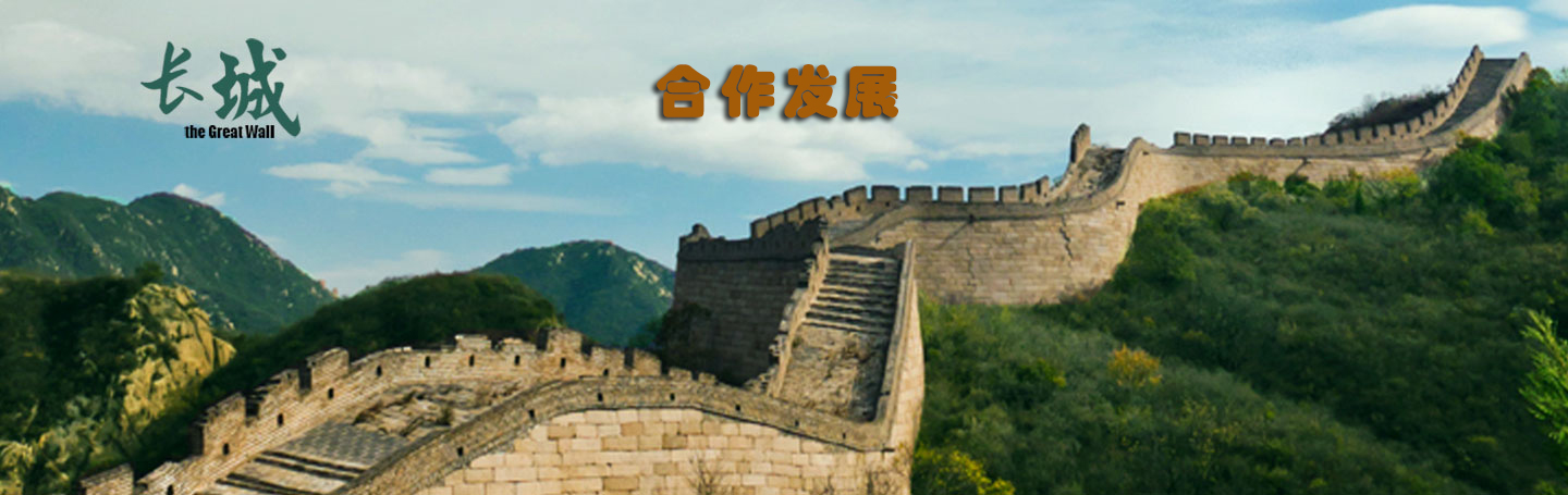 通栏图片