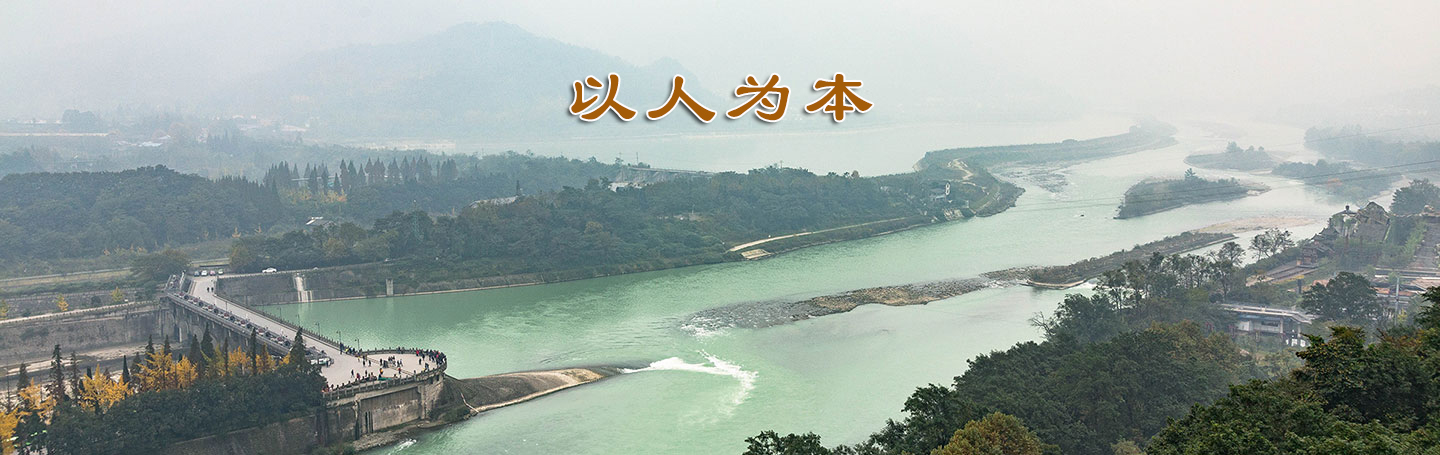 通栏图片